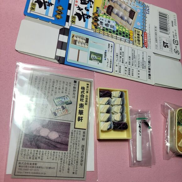 Full Set Face 2003 Japan Station Bento Doll Food Miniature Mini Toy Rare Rement - Picture 10 of 16